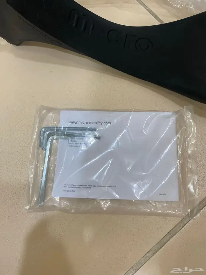 سكوتر اطفال مايكرو جديد 10