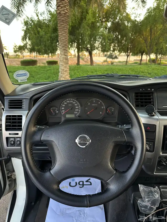 تم البيع .. 16