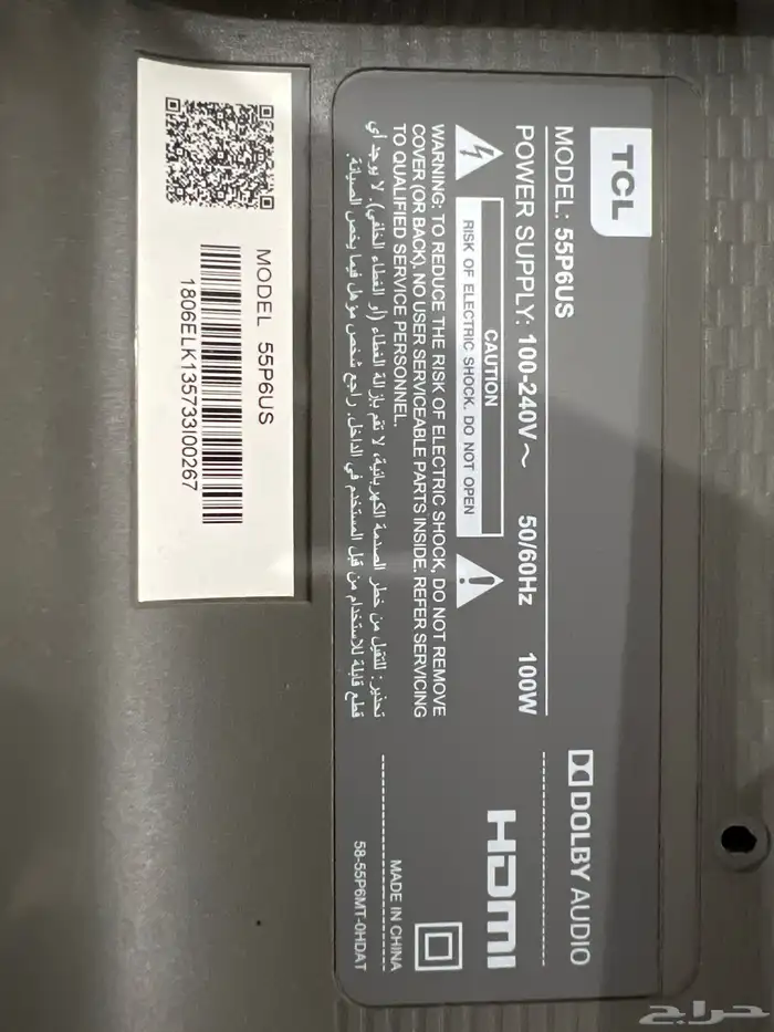 قطع غيار شاشات 7