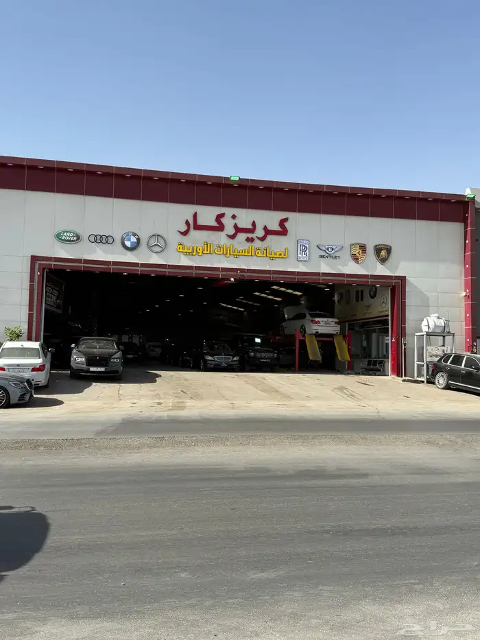 تحويل السيارات الاوربيه جي كلاس رنج روفر بي ام دبليو مرسيدس 4