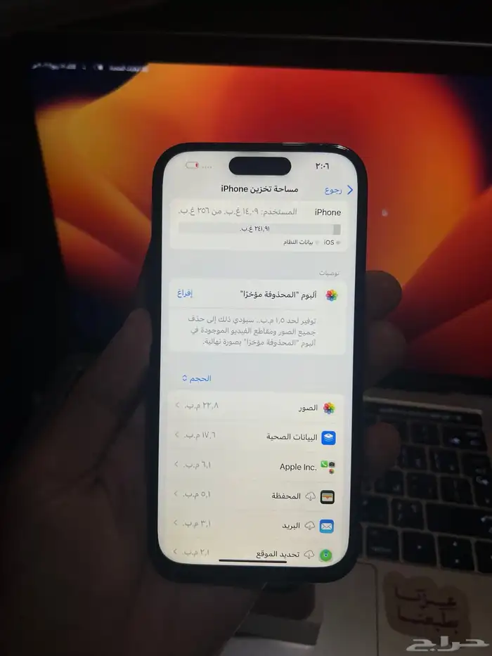 ايفون 14 برو 256 جيجا لون اسود مستعمل 3