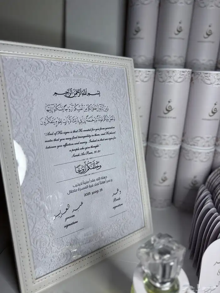 بوكسات قهوه مع اكواب ثيمات وتوزيعات ملكه زواج استقبال مولود 1