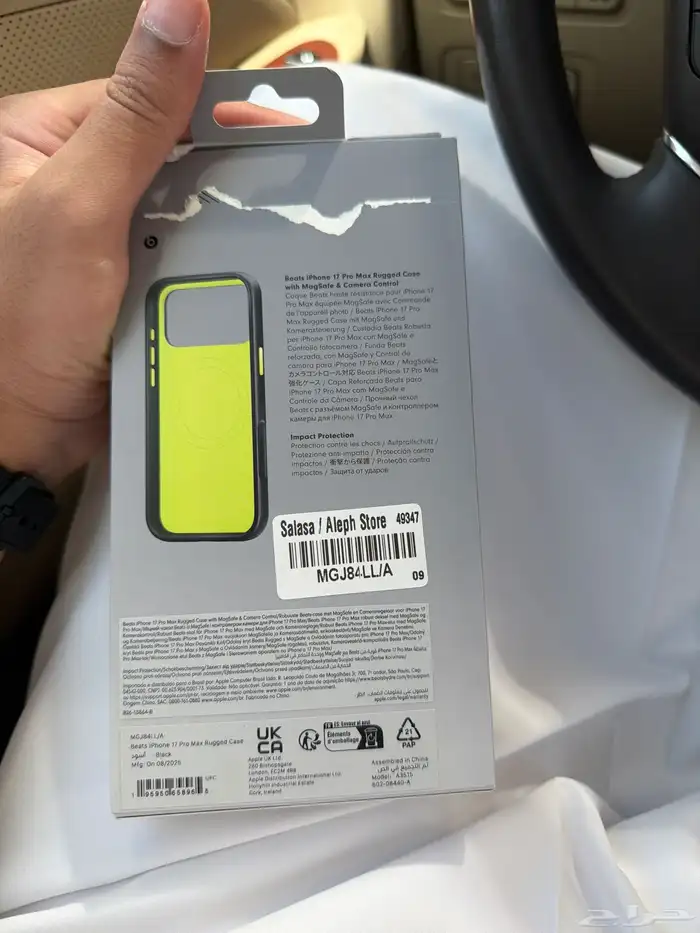 كفر آيفون Beats Rugged Case for iPhone 17 Pro Max Everest 1