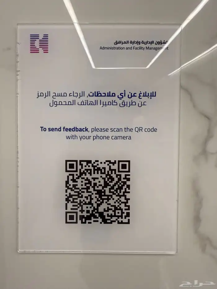 لوحات ارشادية لوحات مكتبية لوحات اسمية اكريلك حروف 10