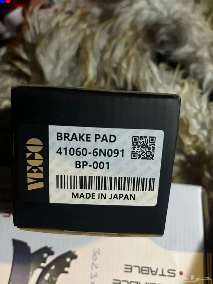 قماش امامي وخلف 0