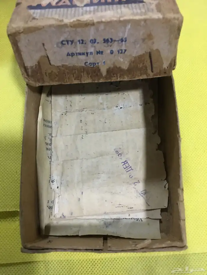 مكينة حلاقة يدوية سوفيتية 6