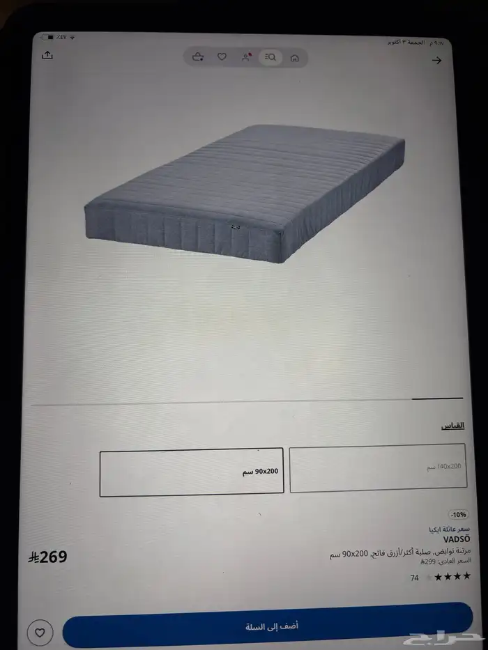 سرير مراتب كمدينه 4