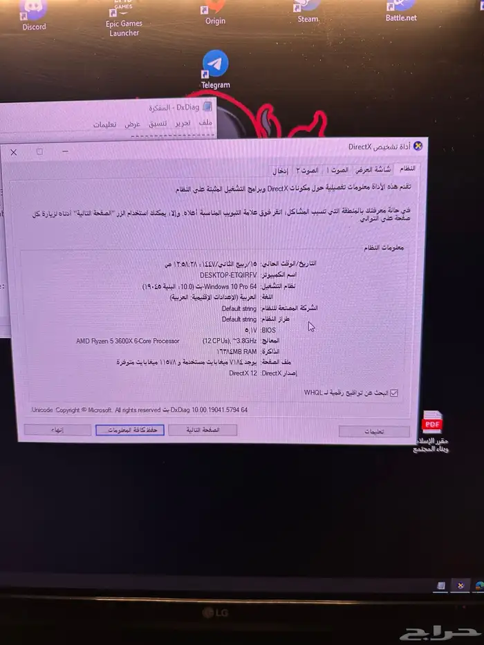 بي سي نظيف جدا 0