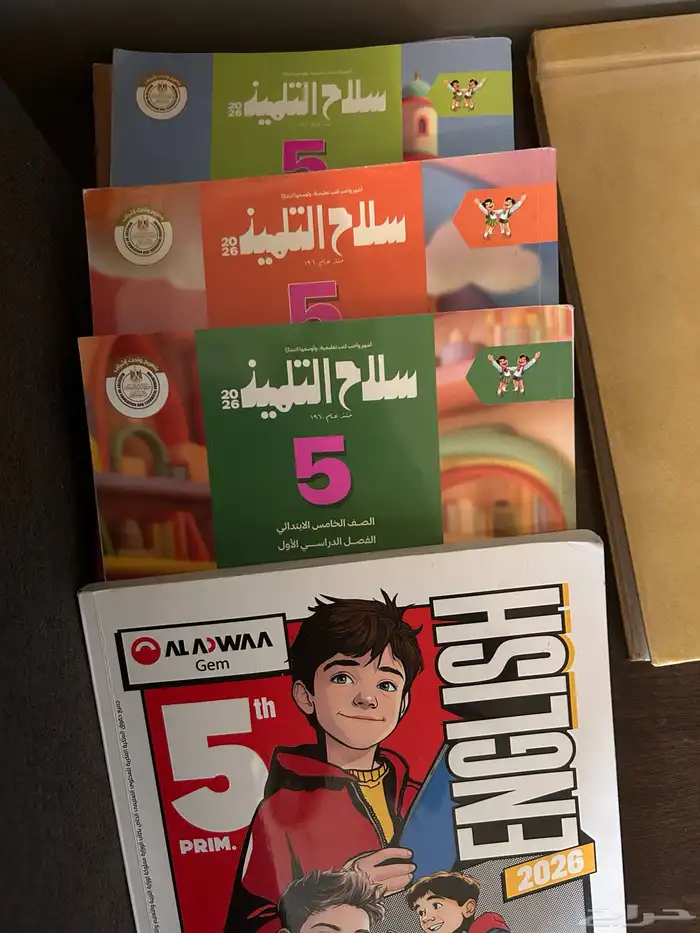 كتب مدرسه 0