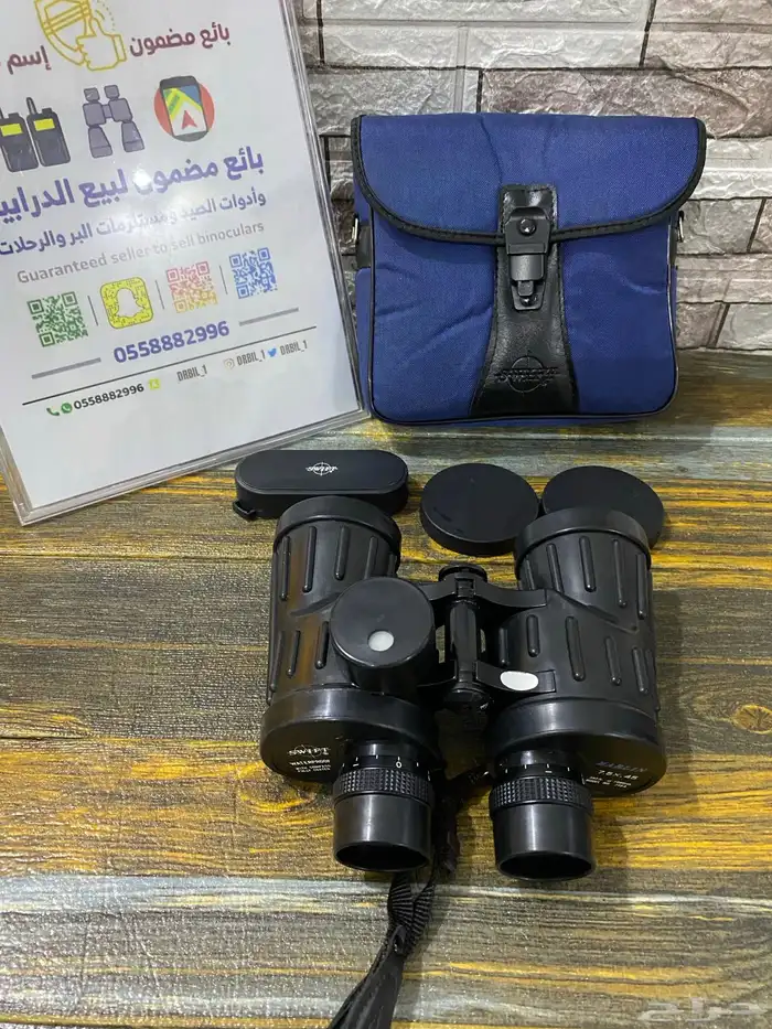 دربيل سويفت مارلين ربل نادر 13