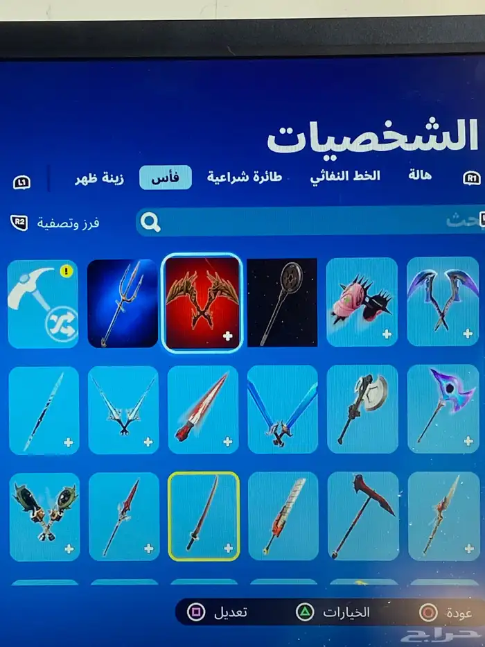 حساب فورت نايت سيزون مايدس و حساب روكت فيه نوادر كلها بحساب 3
