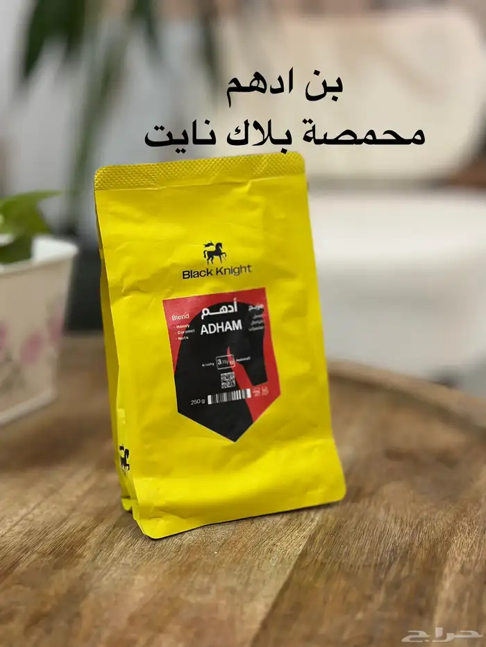 قهوة مختصة   بن كامل   محمصة 1