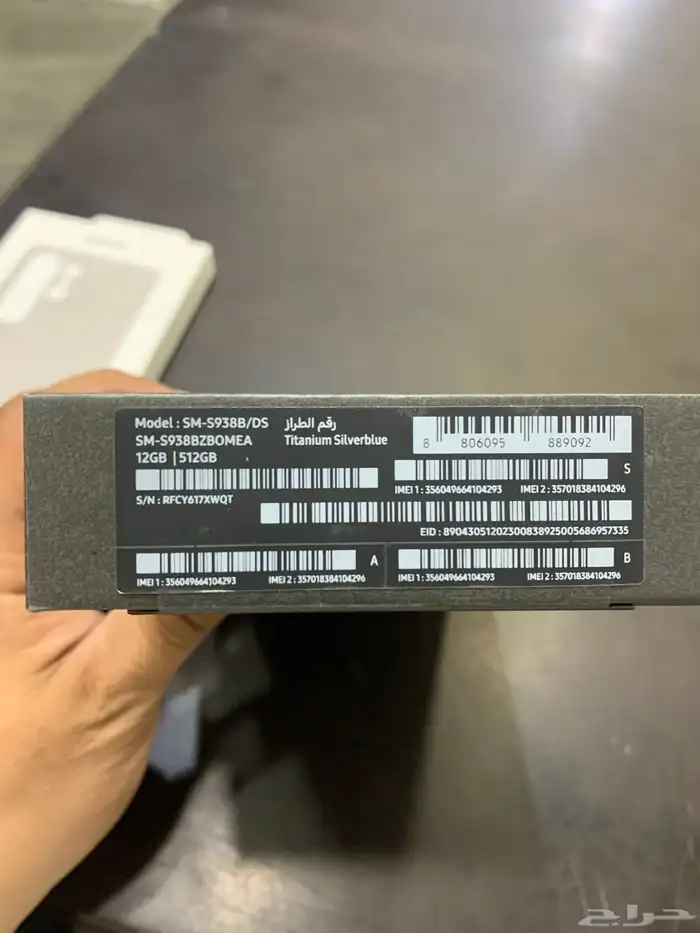 جلكسي S25 ULTRA   ألترا 1