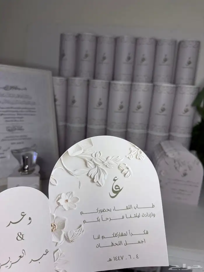 بوكسات قهوه مع اكواب ثيمات وتوزيعات ملكه زواج استقبال مولود 4