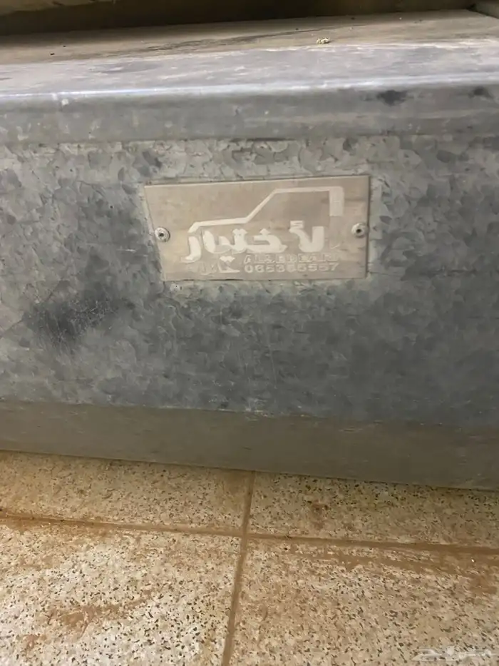 للبيع شنطه مع تانكي ما شاص 3