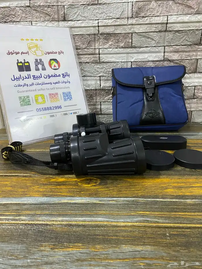 دربيل سويفت مارلين ربل نادر 1