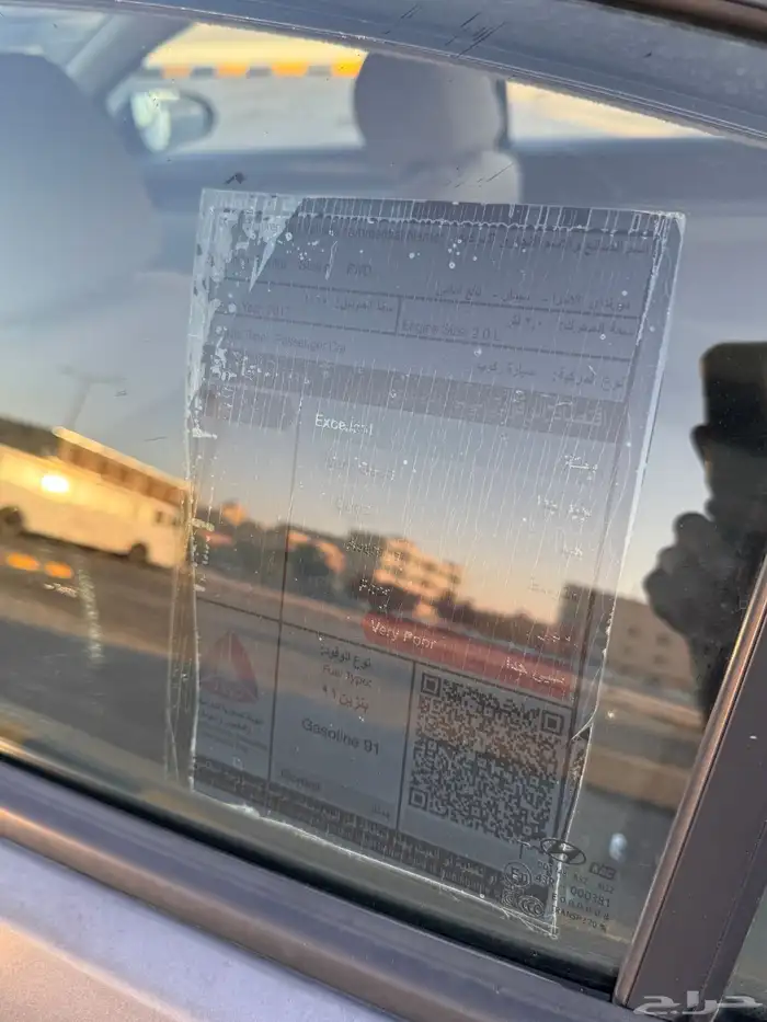 الانترا2017 6