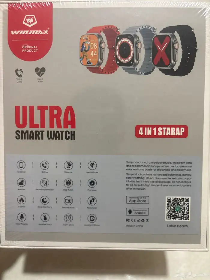 ساعة شبية ابل 1