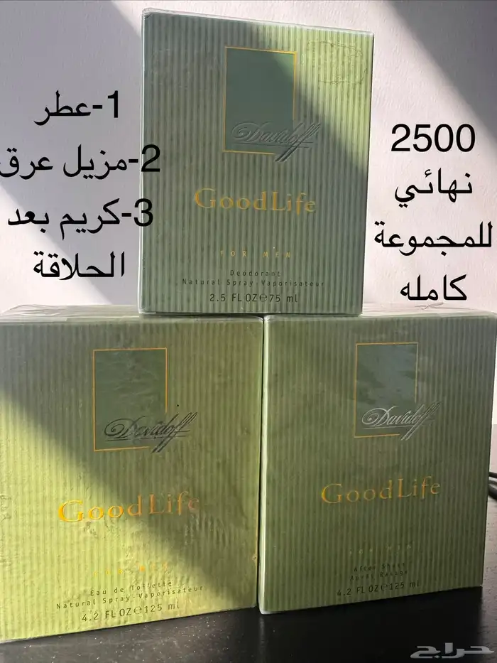 عطور نادره 0
