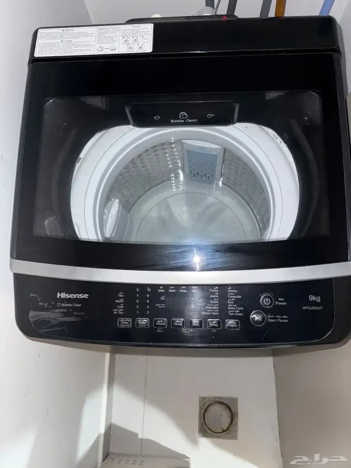 House hold all items for Sale. 24