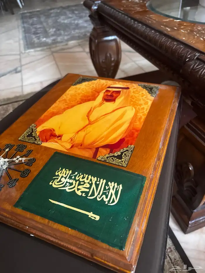 ساعة جدارية الملك فهد نوادر 2