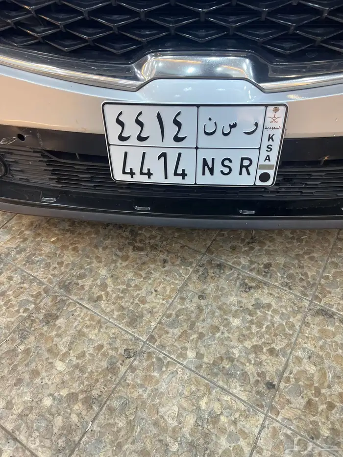 لوحة NSR 4414 ( نصر او نسر او ناصر ) 0