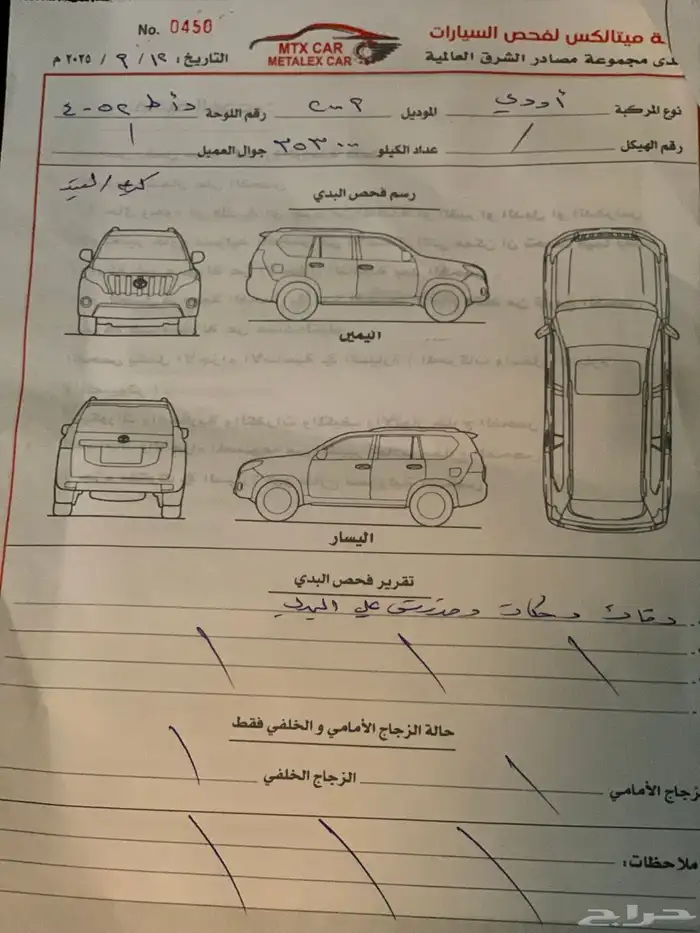 Audi Q7 كيو سفن 5