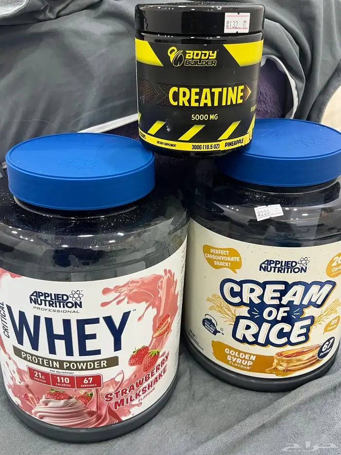 بروتين whey وكارب وكرياتين وبروتين بيف 0