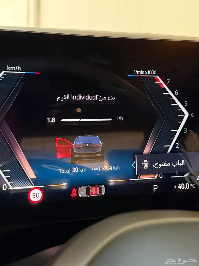 بي ام دبليو 520i 2026 21