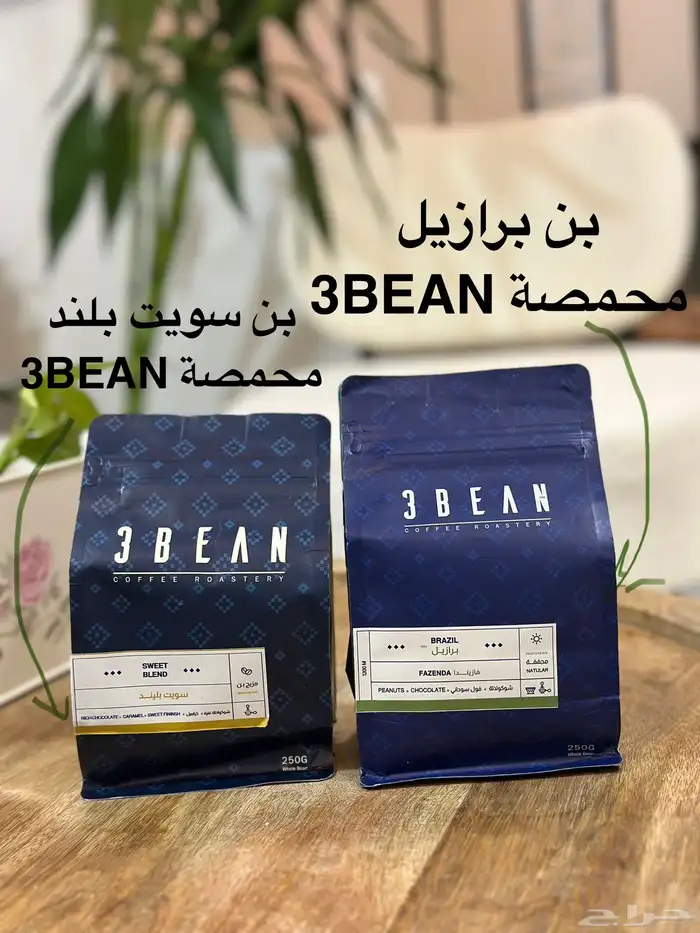 قهوة مختصة   بن كامل   محمصة 3