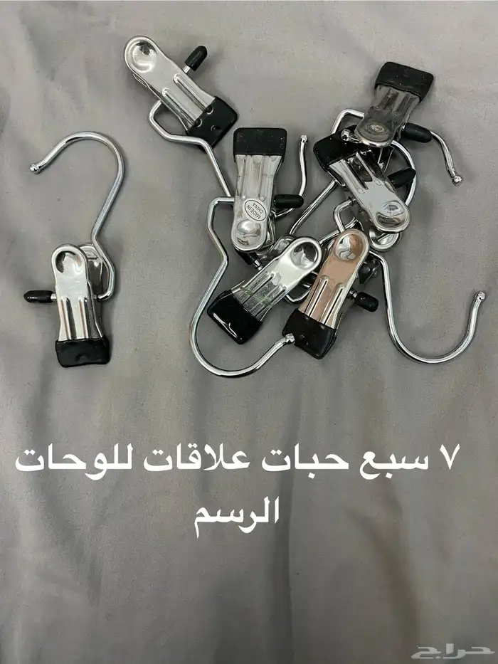 ادوات رسم وحرف 6