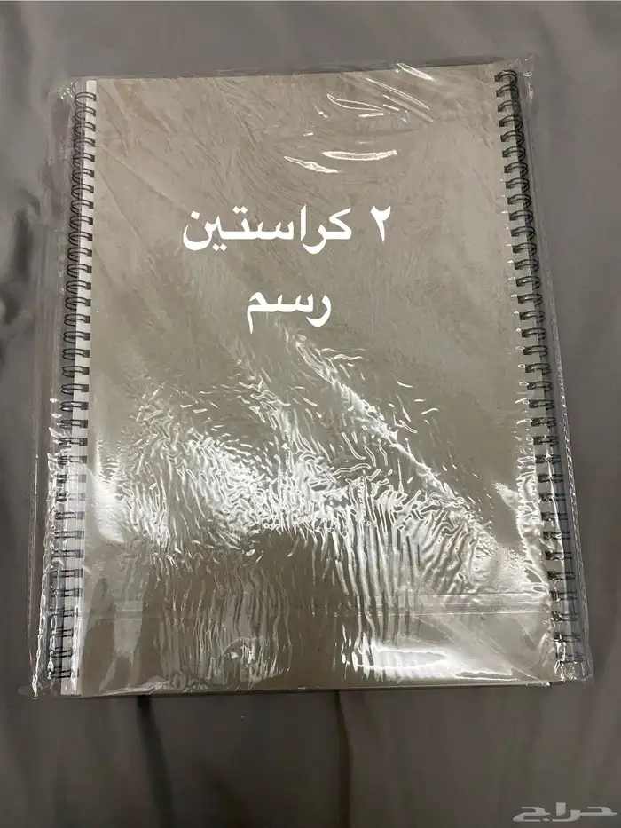 ادوات رسم وحرف 7
