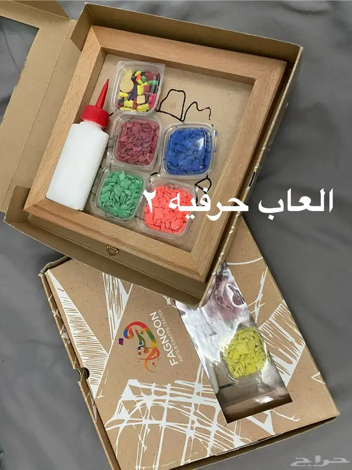 ادوات رسم وحرف 16