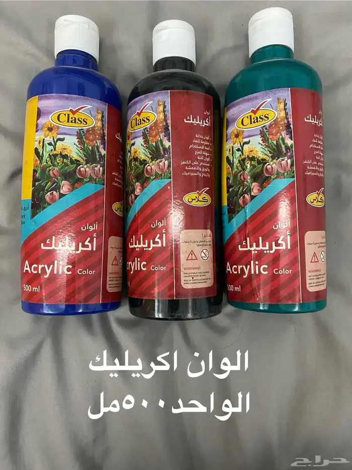 ادوات رسم وحرف 10