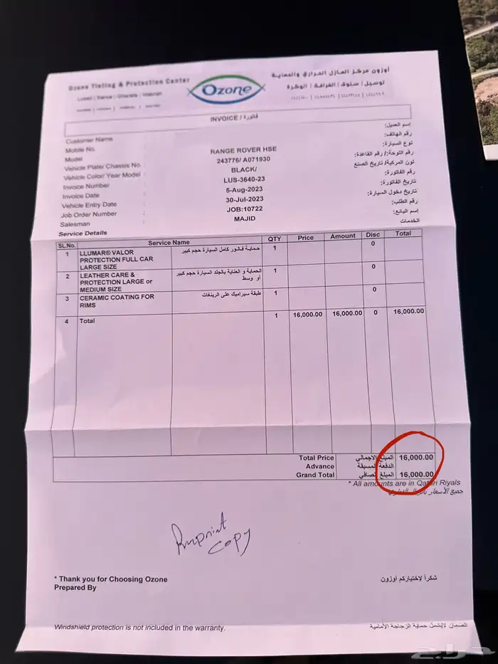 رنج فوج HSE ماشي 41 الف بحاله الوكاله 8 سلندر 42