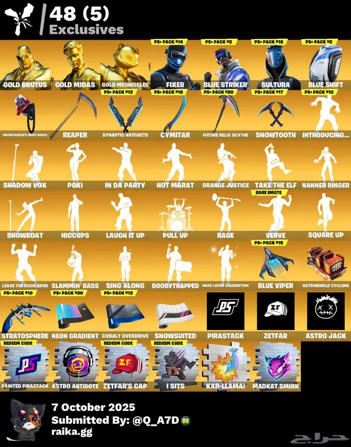 حساب فورت للبيع 4