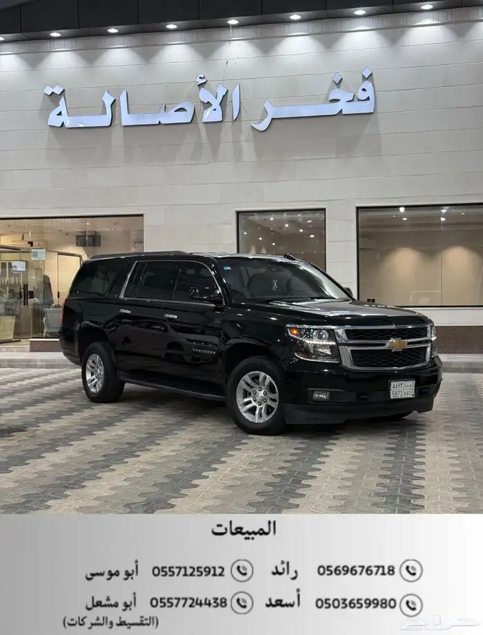 شفروليه سوبربان 2016 LT ( دبل ) 0
