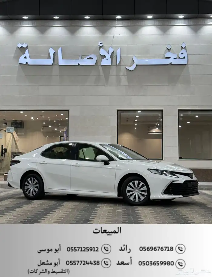 تويوتا كامري 2022 LE بنزين عداد 6976 فقط شبه جديد 0