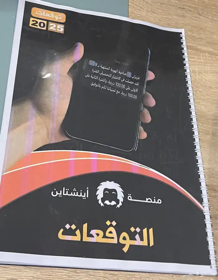 تجميعات وكتب قدرات وتحصيلي لهذه السنة 5
