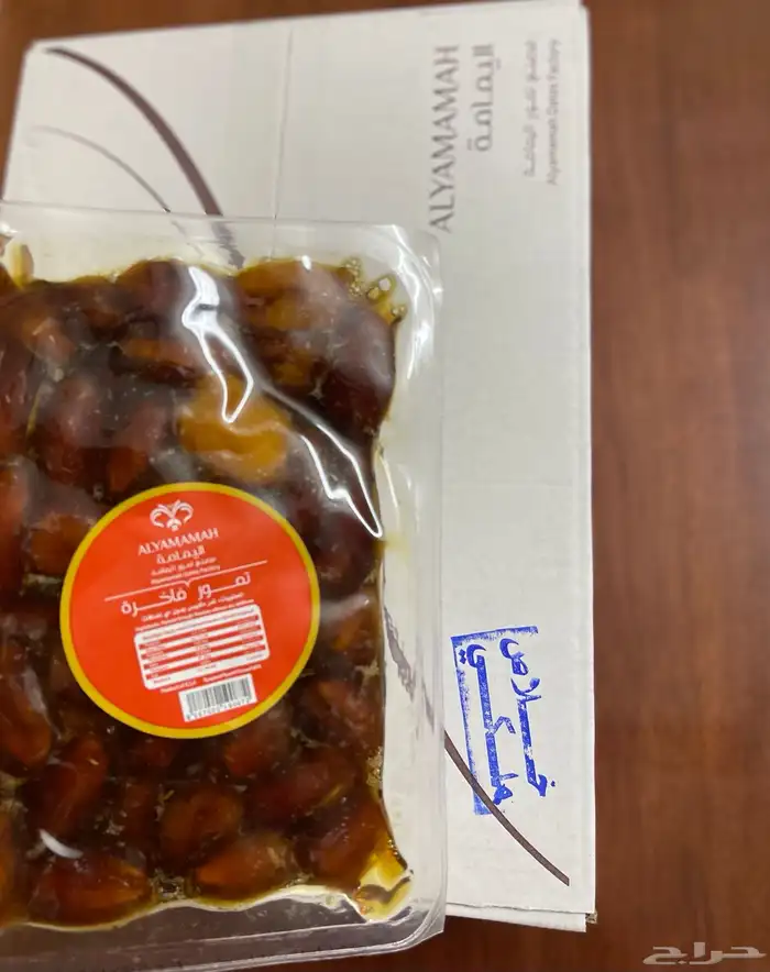 تمر خلاص ملكي 0