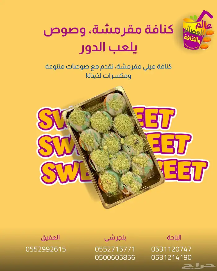 مصمم جرافيك   خدمات تصميم وكتابة بأحترافية 9