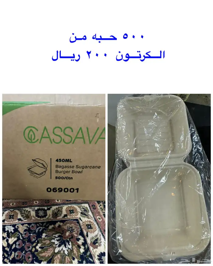 يوكسات البرقر والبطاطس 0
