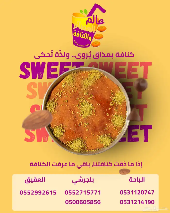 مصمم جرافيك   خدمات تصميم وكتابة بأحترافية 10