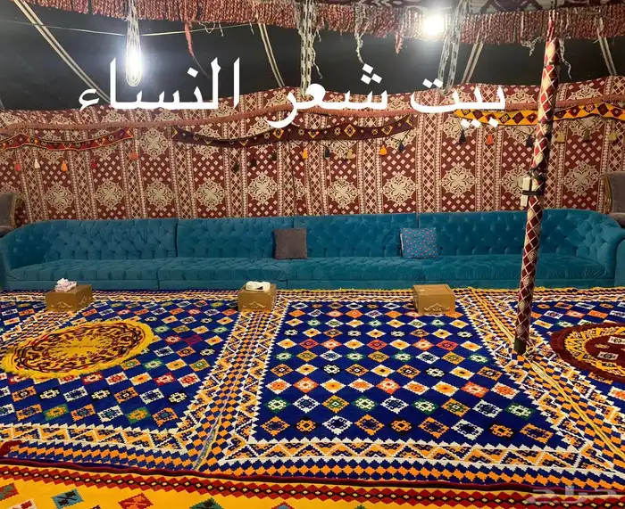 خيمه بيت شعر 0