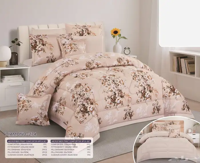 وصول احدث الالحفه الصيفيه 3