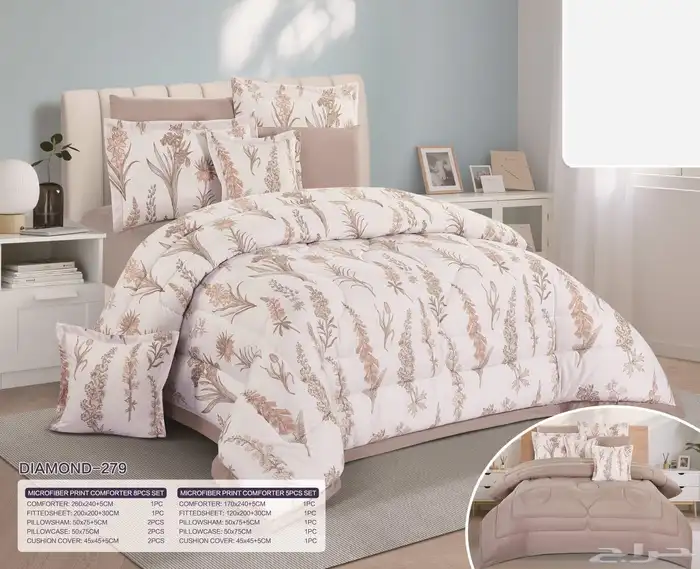 وصول احدث الالحفه الصيفيه 7