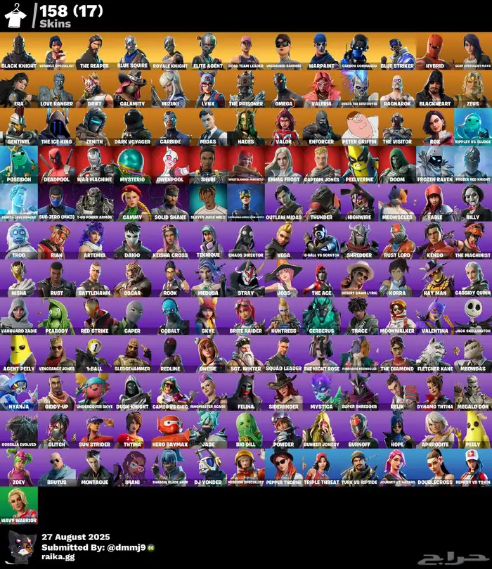 متوفر حسابات محدودة فورت تفضل خاص 0