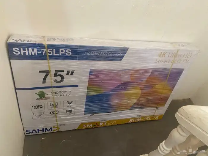 شاشة بلازما 75 بوصة بكرتونها 1