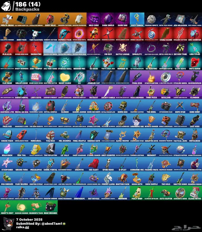 حساب فورت 164 سكن 3