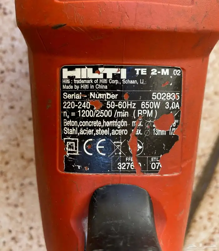 دريل هيلتيHILTI 5